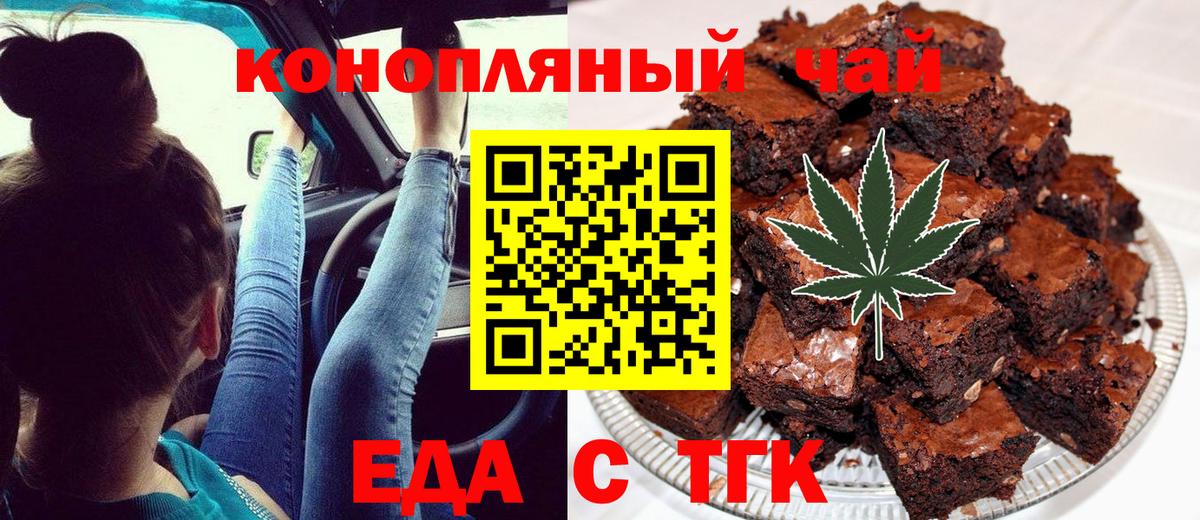 Каменск-Уральский  Canna-Cookies марихуана  Вход с VPN 
