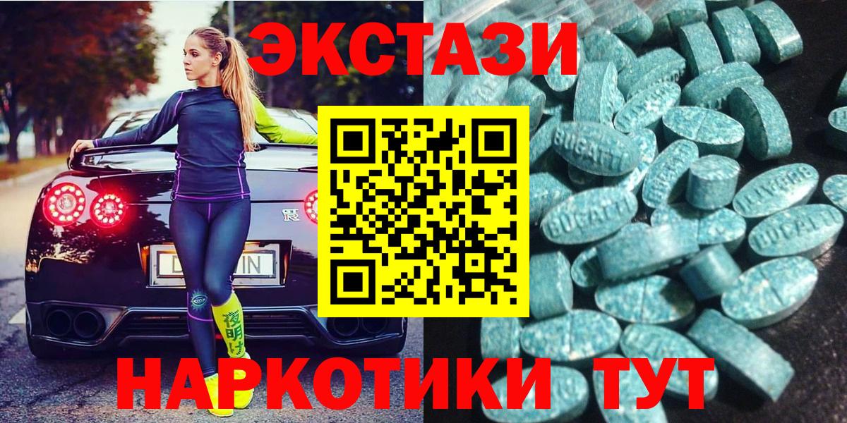 ЭКСТАЗИ DUBAI Каменск-Уральский