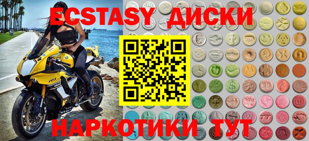 Экстази louis Vuitton  ЭКСТАЗИ  Ecstasy Punisher  Каменск-Уральский  Вход с VPN 