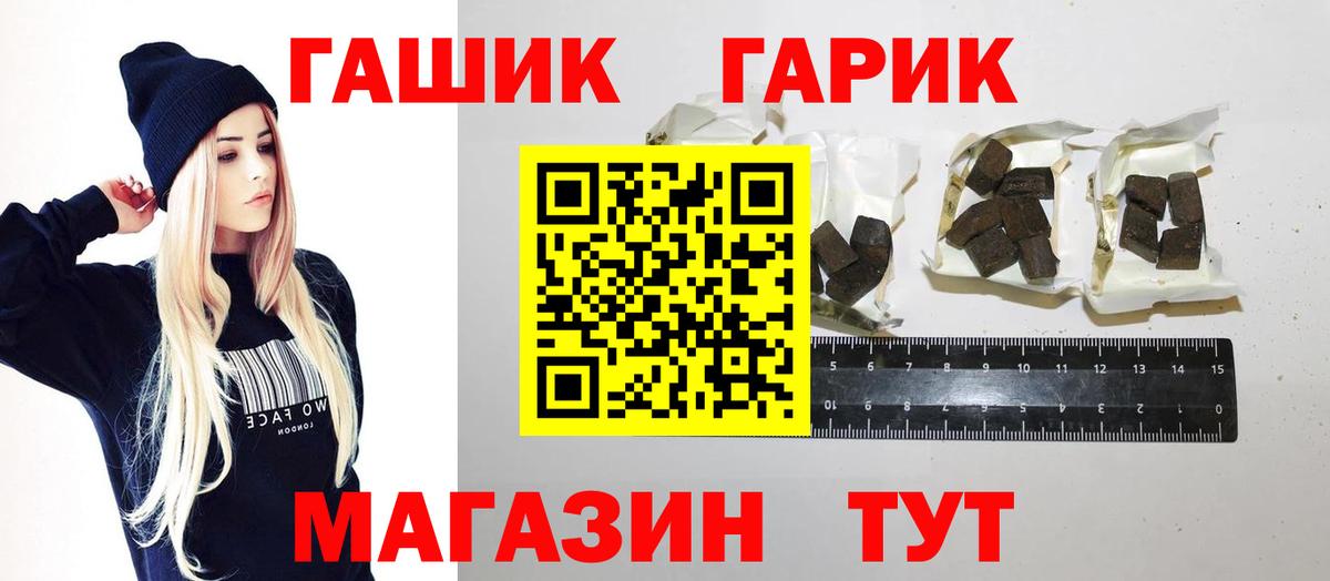 Каменск-Уральский  ГАШИШ гарик  ГАШИШ  ГАШИШ хэш  Вход с VPN 