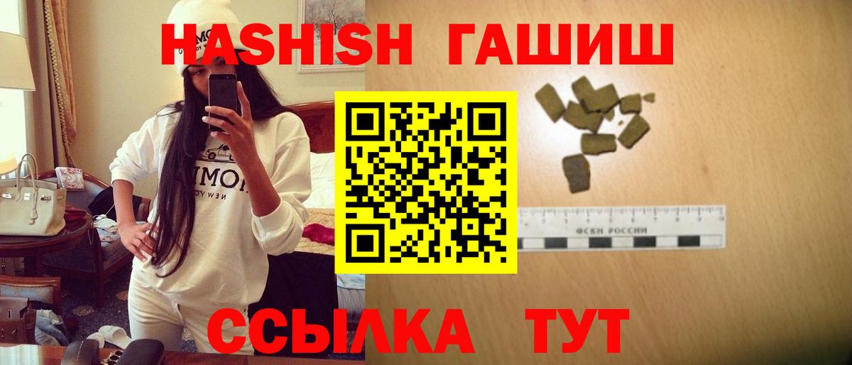 Гашиш хэш Каменск-Уральский