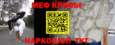 скорость mdpv Кунгур