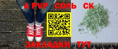 скорость mdpv Кунгур