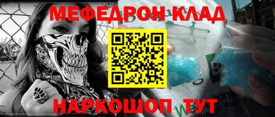 скорость mdpv Кунгур