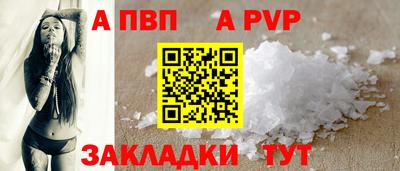 скорость mdpv Кунгур