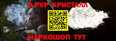 скорость mdpv Кунгур