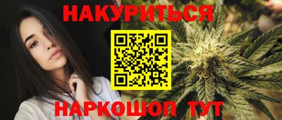 марихуана Кумертау