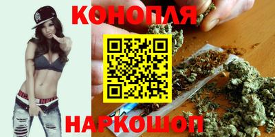 марихуана Кумертау