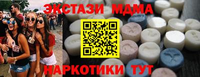 марихуана Кумертау
