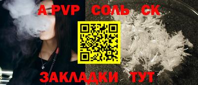 скорость mdpv Кунгур