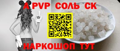 прущая мука Кулебаки