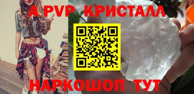 скорость mdpv Кунгур