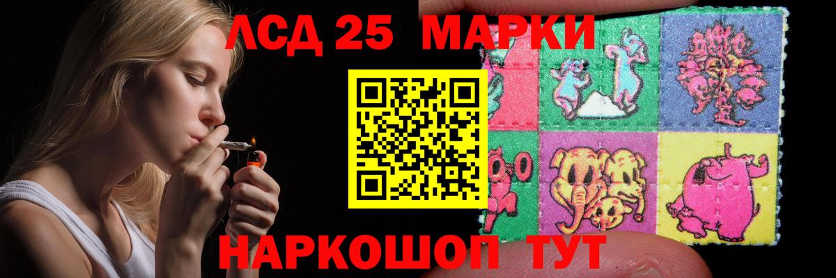 ЛСД экстази кислота Каменск-Уральский