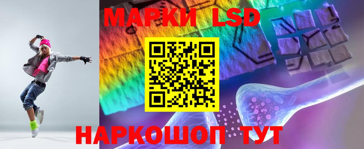 Лсд 25 экстази ecstasy  LSD-25 экстази ecstasy  Вход с VPN  Каменск-Уральский 