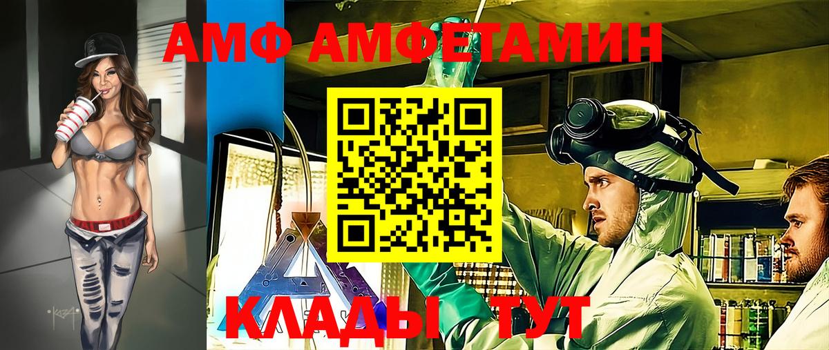 Каменск-Уральский  МЕТАМФЕТАМИН винт  Вход с VPN 