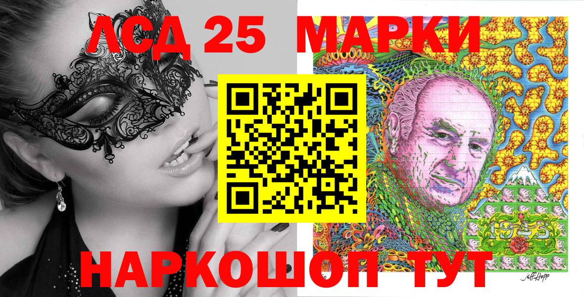 Марки NBOMe 1,5мг Каменск-Уральский