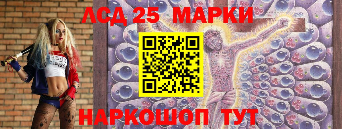 Марки 25I-NBOMe  Марки 25I-NBOMe 1,5мг  Вход с VPN  Каменск-Уральский  Марки 25I-NBOMe 1,5мг 