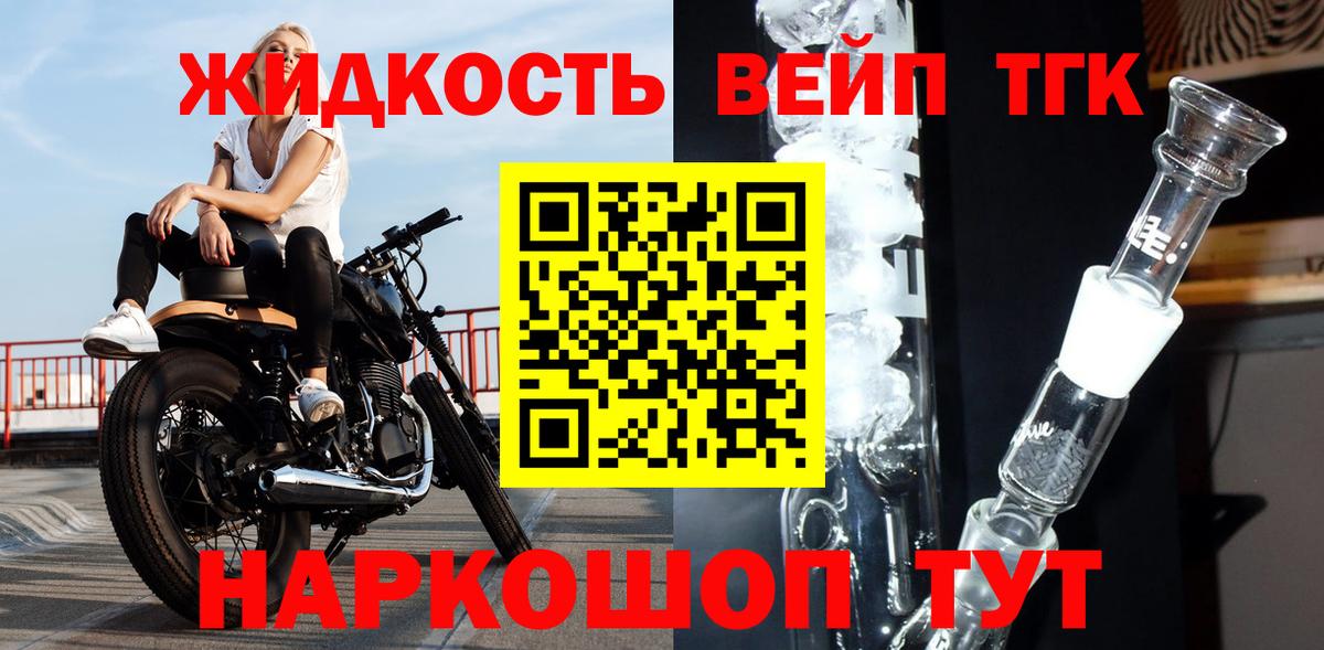 Дистиллят ТГК гашишное масло  Вход с VPN  купить наркотик  Каменск-Уральский 