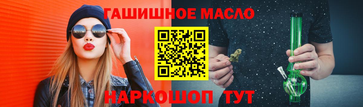 Дистиллят ТГК вейп с тгк Каменск-Уральский