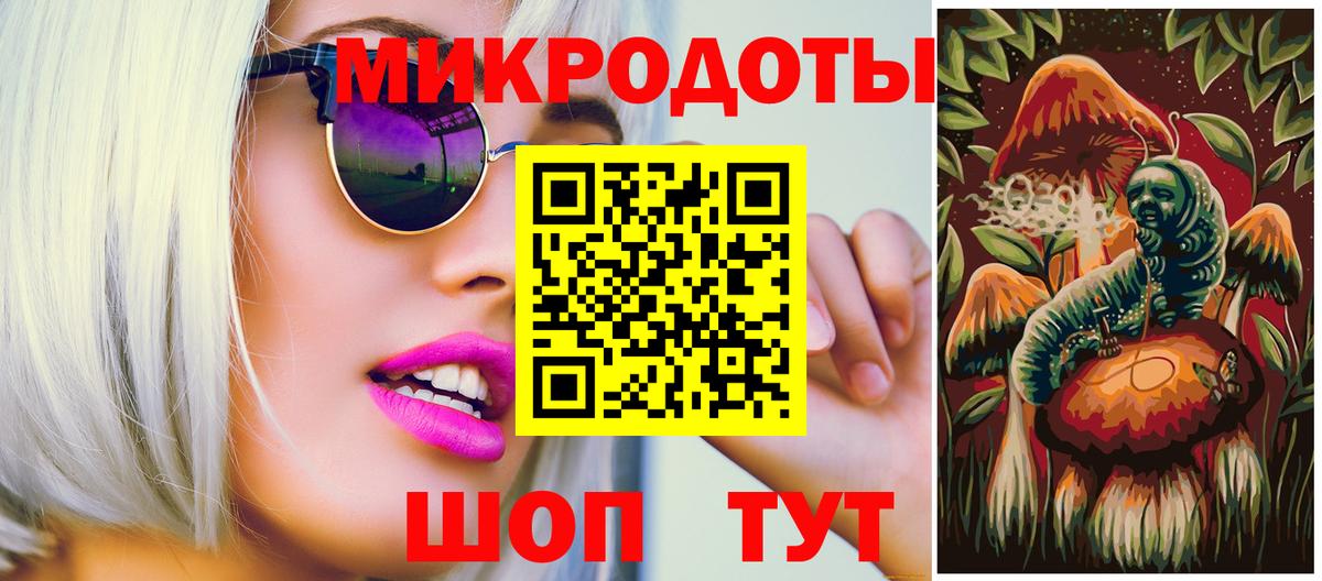 Псилоцибиновые грибы Psilocybe  Галлюциногенные грибы Psilocybe  Вход с VPN  Каменск-Уральский 