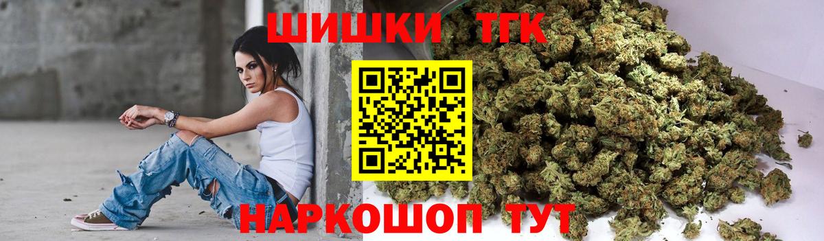 Марихуана сатива Каменск-Уральский